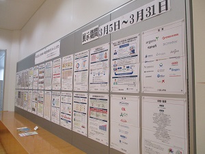 大展示コーナー3