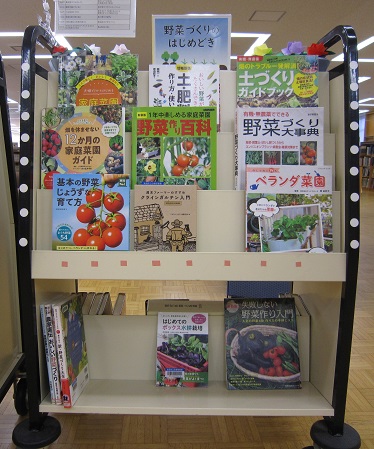 野菜づくりのはじめどき