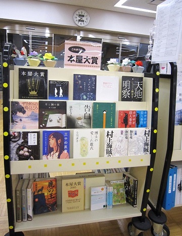 これまでの本屋大賞