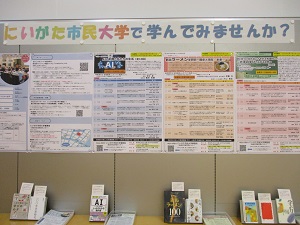 大展示コーナー1