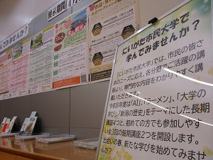 大展示コーナー3