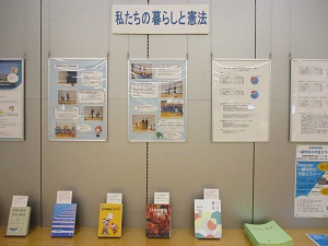 小展示コーナー1