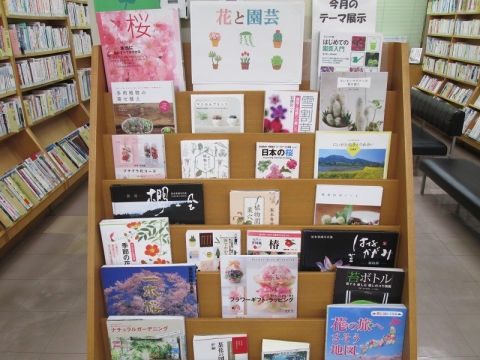 内野図書館4月の一般展示コーナー写真