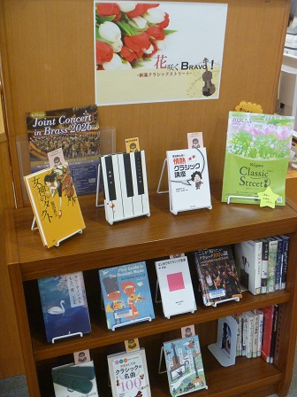 展示の様子の写真