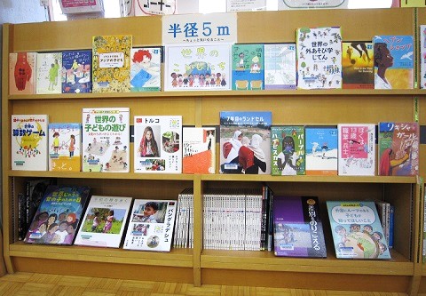 世界のこどもたち