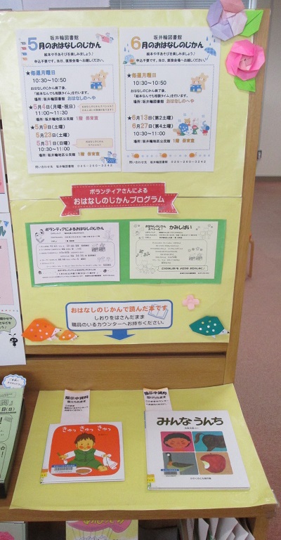 展示の様子の写真 展示の様子の写真