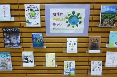 巻一般展示環境
