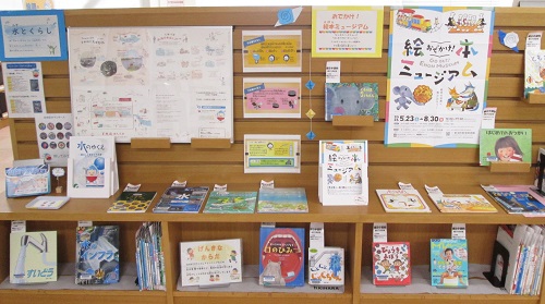 展示の様子の写真
