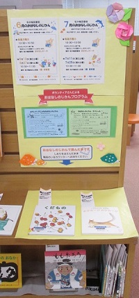 展示の様子の写真 展示の様子の写真