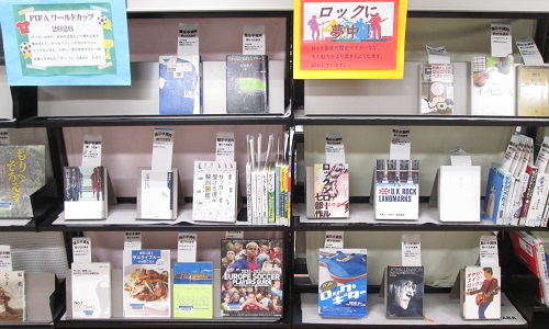 展示の様子の写真