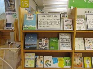 まちづくりを考える まちづくりを考える