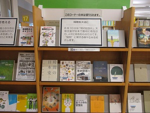 時間を大切に 時間を大切に