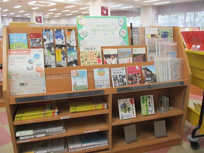 まちあるき