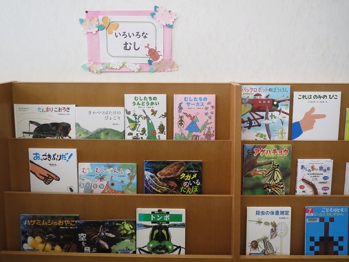月潟図書館6月児童展示いろいろなむし