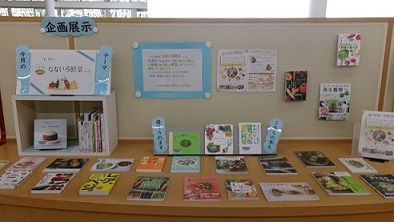 西川図書館7月の一般展示