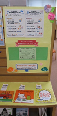 展示の様子の写真