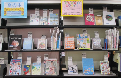 展示の様子の写真