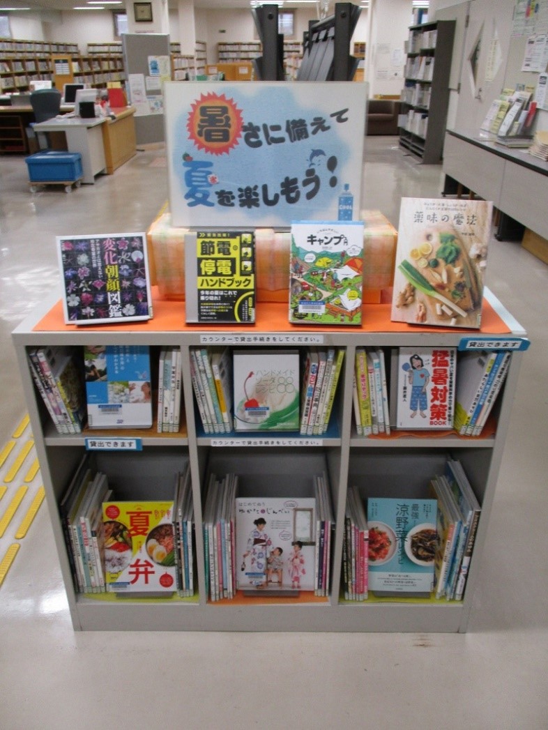 一般の展示の写真