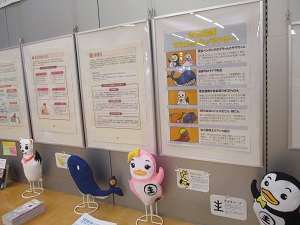 大展示コーナー2