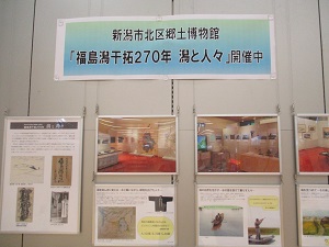 小展示コーナー1