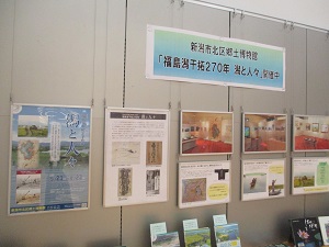 小展示コーナー2