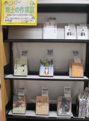 展示の様子の写真