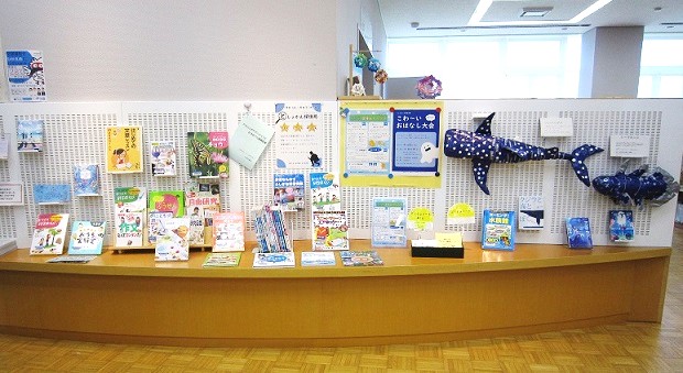 としょかん探偵局