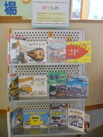 展示の様子の写真