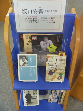 展示の様子の写真