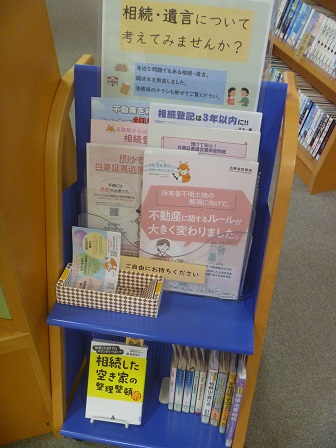 展示の様子の写真