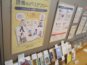 大展示コーナー2