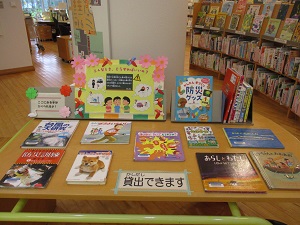 こんなとき、どうすればいいの？