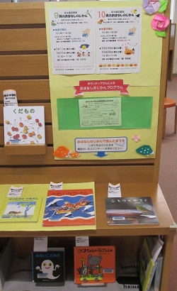 展示の様子の写真 展示の様子の写真