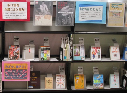 展示の様子の写真 展示の様子の写真