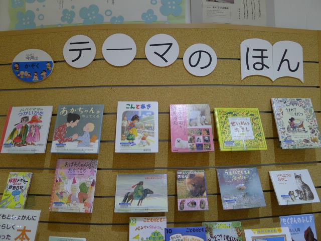 かぞく