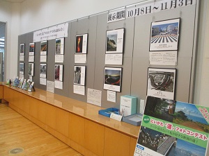 大展示コーナー2