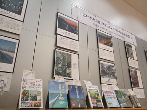 大展示コーナー3