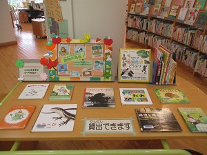 動物大集合！