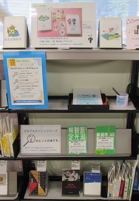 展示の様子の写真