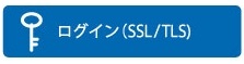 マイライブラリのログイン