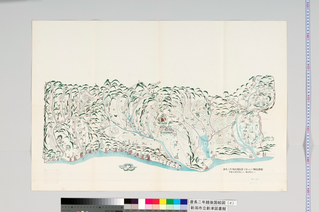 慶長二年越後国絵図（二）