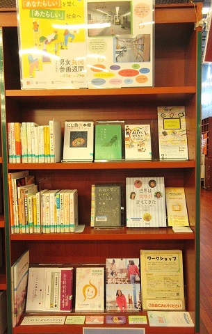 亀田図書館プチ展示コーナー