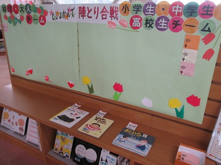 イベントの様子の写真