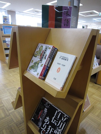 落語
