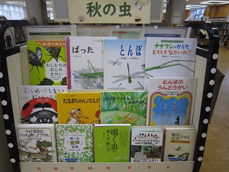 秋の虫