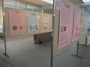 エントランス展示2
