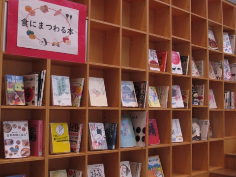 一般書テーマ展示の様子