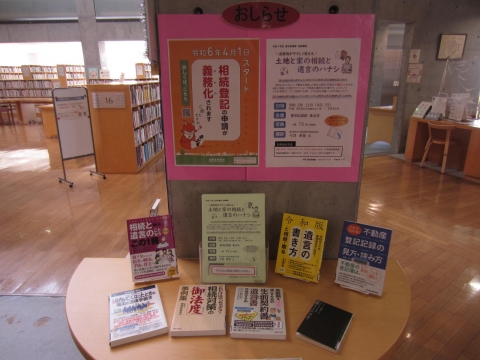 カウンター前柱展示の様子