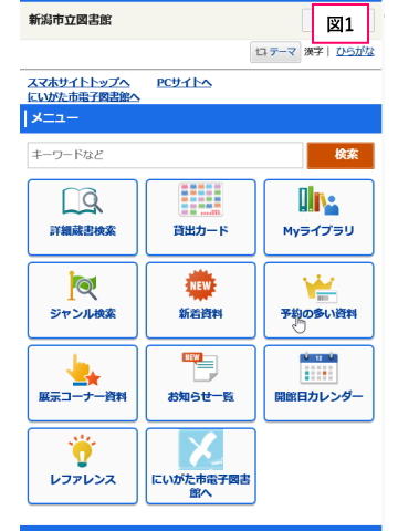 OCRエンジン「領収書/レシート認識ライブラリー」を発売開始