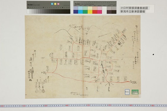 新潟市の図書館-